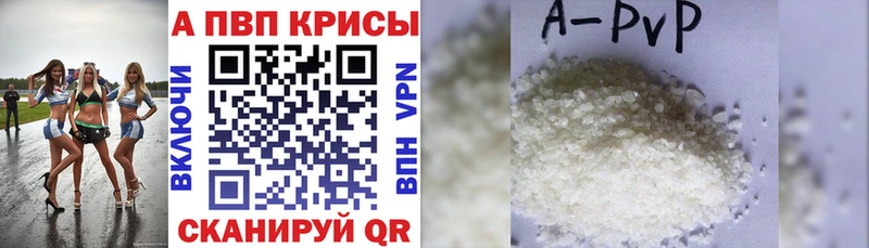 Альфа ПВП мука  купить   Карабаново 