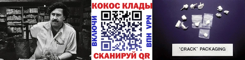 Кокаин Columbia Карабаново