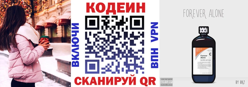 Codein Purple Drank где продают наркотики Карабаново