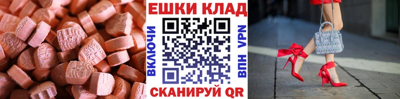 Экстази VHQ Карабаново
