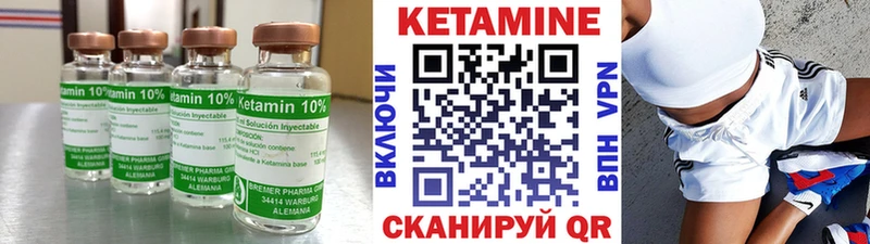 цена наркотик  Карабаново  Кетамин ketamine 
