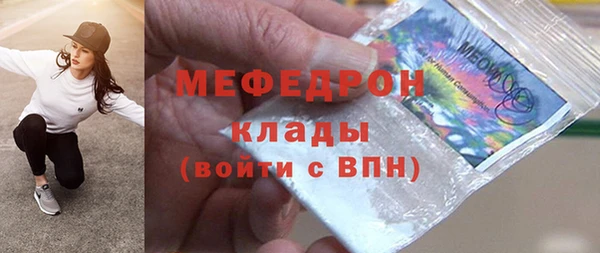 спайс Абаза
