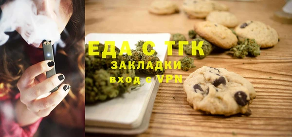спайс Абаза