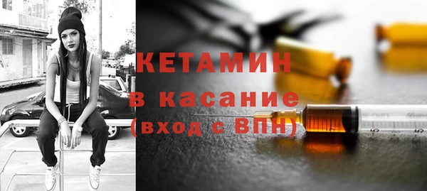 спайс Абаза