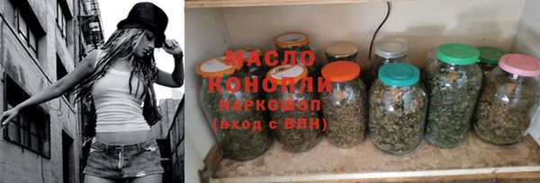 спайс Абаза
