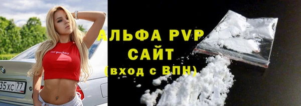а пвп мука Абинск