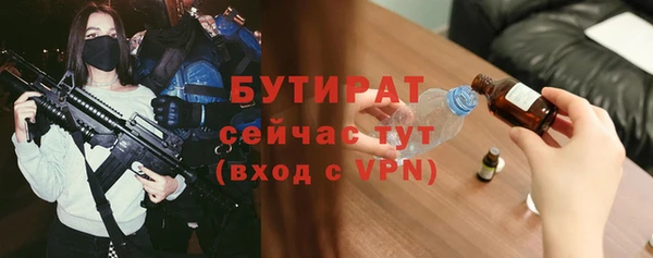 а пвп мука Абинск