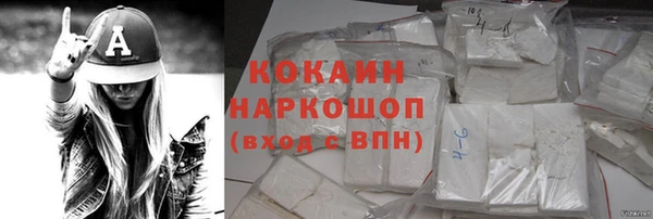 спайс Абаза