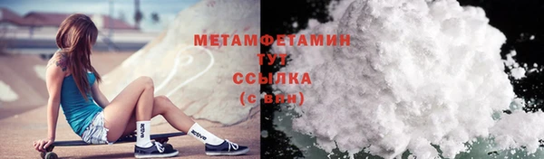 а пвп мука Абинск
