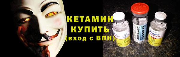 дистиллят марихуана Новокубанск