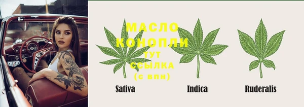 а пвп мука Абинск