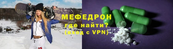 спайс Абаза