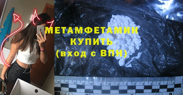 а пвп мука Абинск