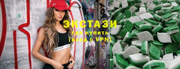 спайс Абаза