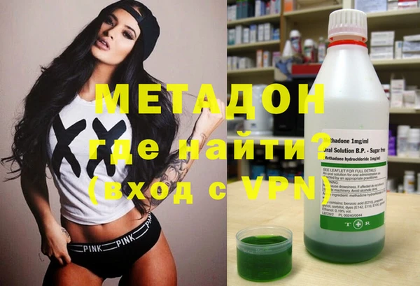 спайс Абаза