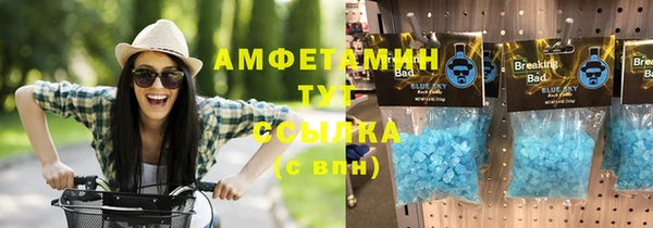 спайс Абаза