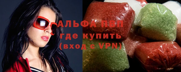 гидропоника Абдулино