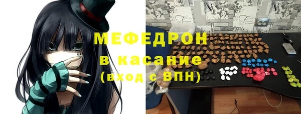 а пвп мука Абинск