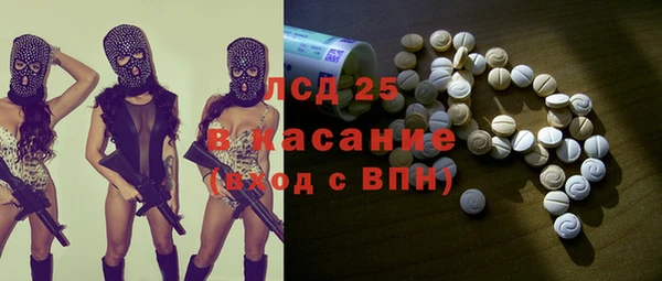 кокаин премиум Новозыбков