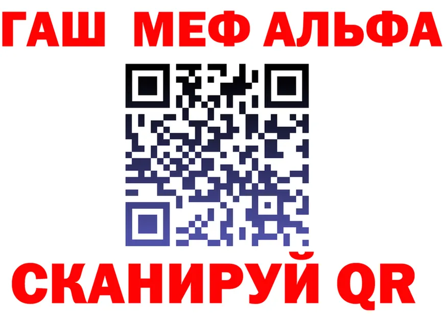 АМФ 97% зеркало мориарти МЕГА Карабаново
