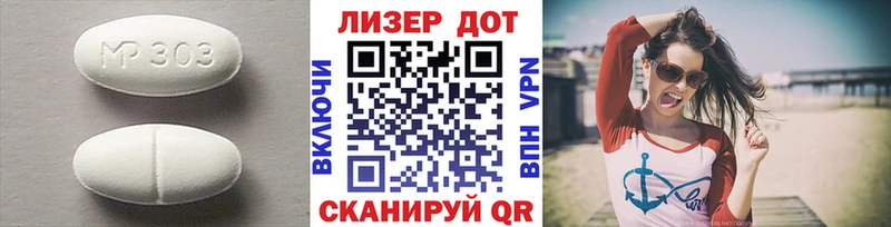 LSD-25 экстази ecstasy Карабаново