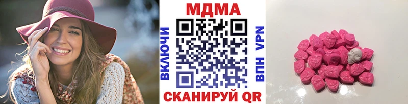 купить наркотики цена  Карабаново  ОМГ ОМГ ССЫЛКА  МДМА VHQ 