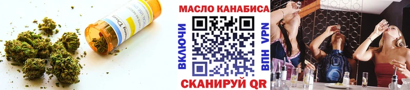 ТГК жижа  mega ссылки  Карабаново 